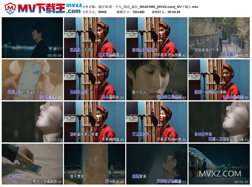 饶红明-爱一个人_国语_流行_MEA01950